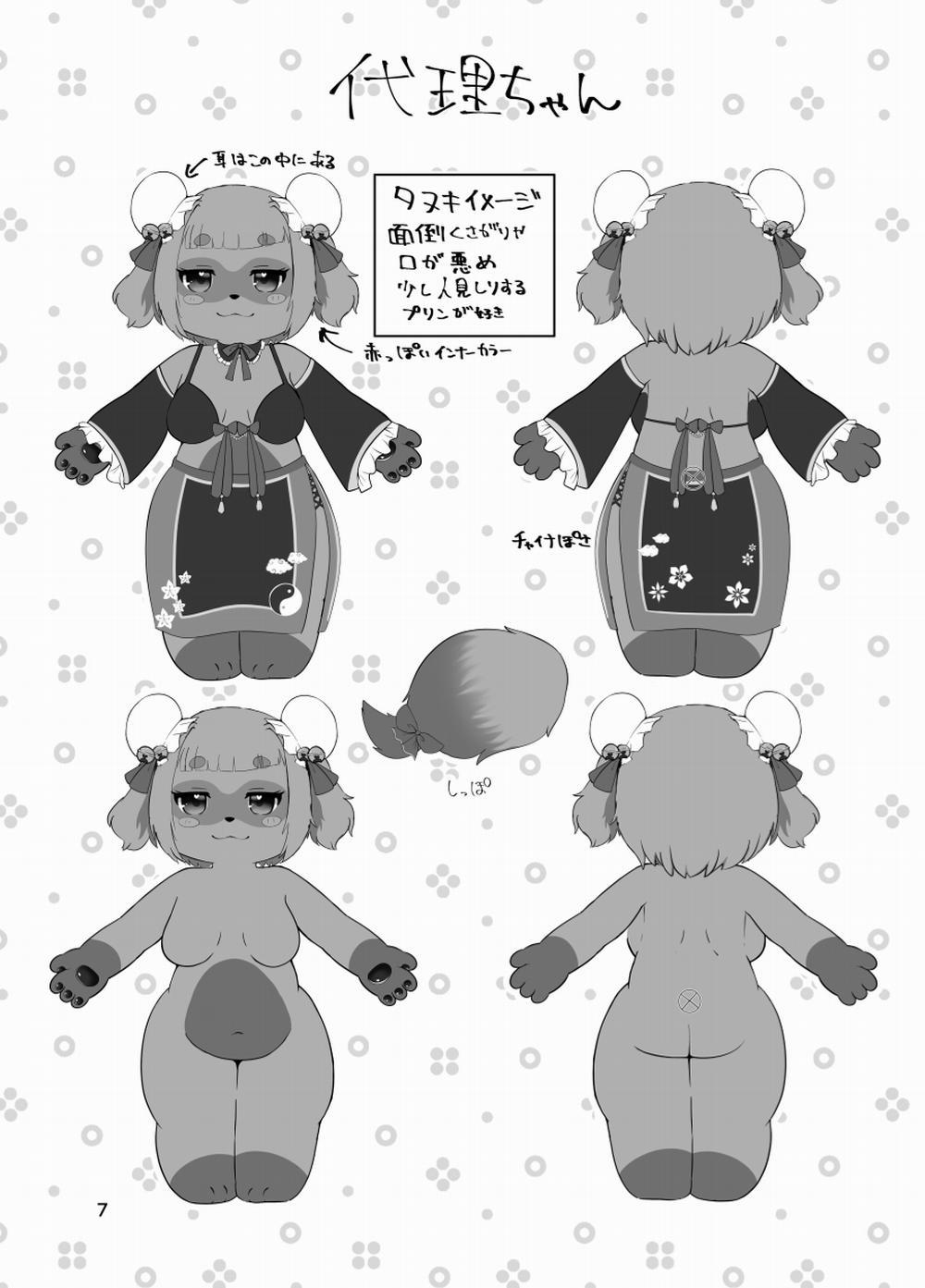 Con ku của Ruiri Oneshot trang 6