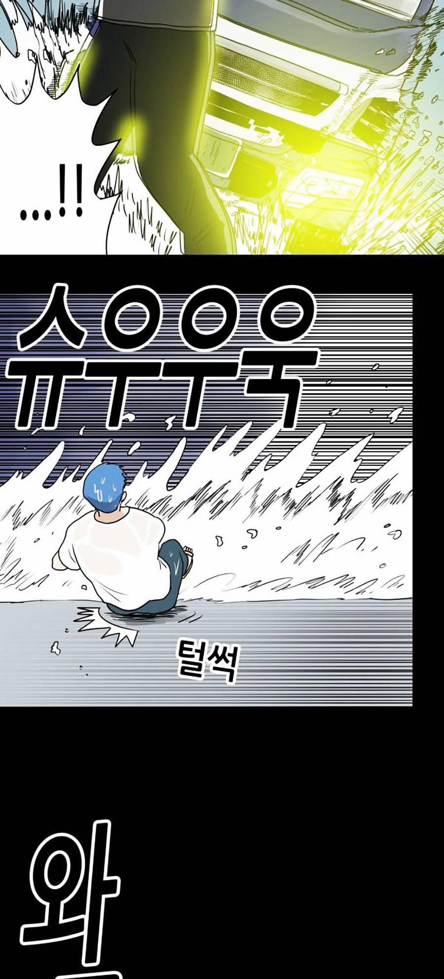 Con Mèo Đô Vật Của Tôi 1 trang 12