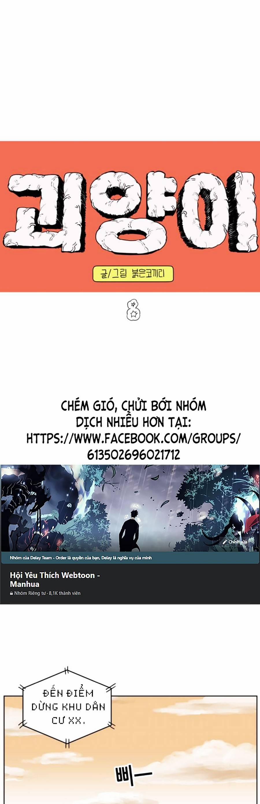 Con Mèo Đô Vật Của Tôi 8 trang 0