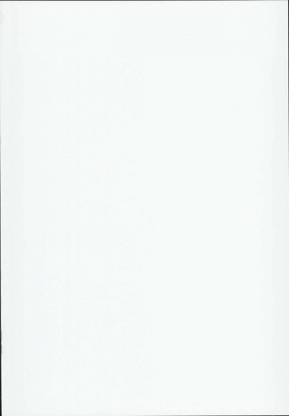 Cơn Mưa Ấm Áp Của Vị thần (Touhou) Oneshot trang 2