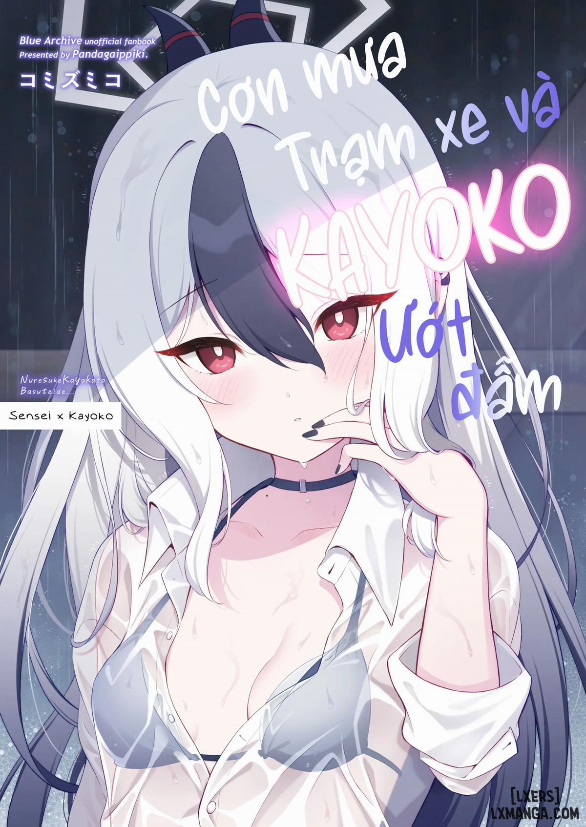 Cơn mưa, trạm xe và Kayoko ướt đẫm Oneshot trang 1