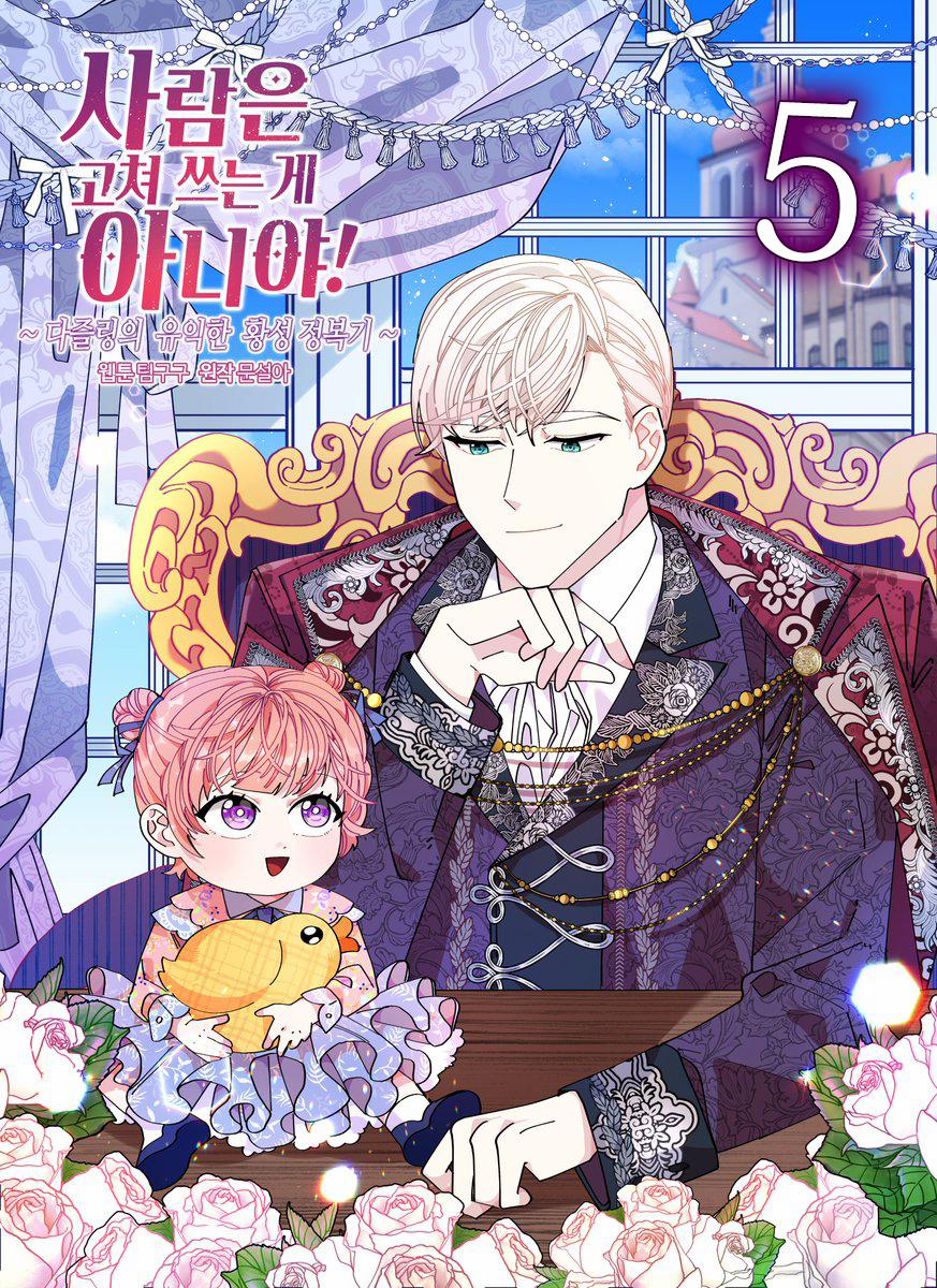 Con Người Không Phải Là Thứ Có Thể Sửa Rồi Dùng Được Đâu 5 trang 1