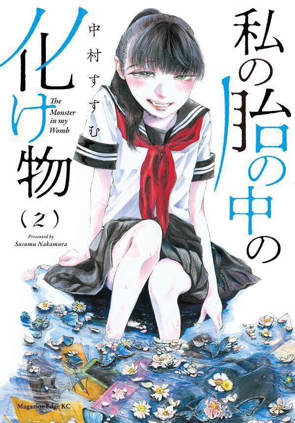 Con Quái Vật Trong Tử Cung Của Tôi 14 trang 2