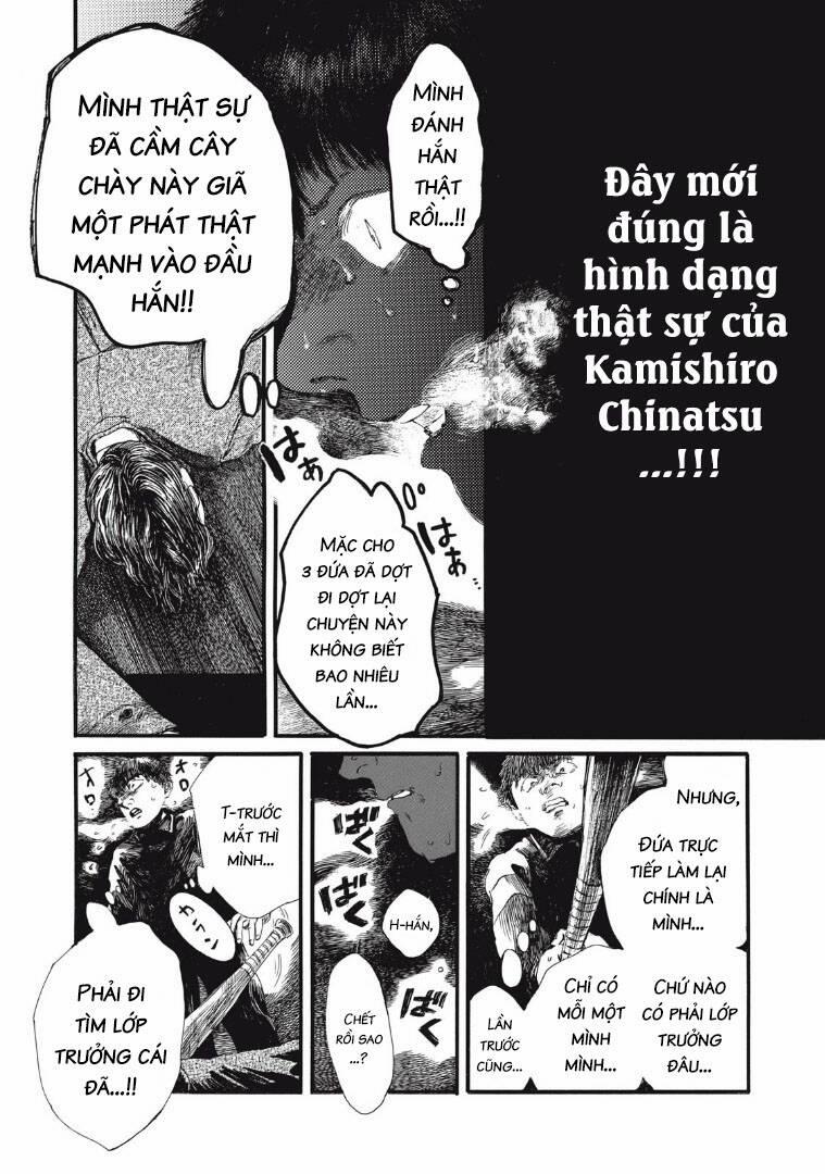 Con Quái Vật Trong Tử Cung Của Tôi 23 trang 3