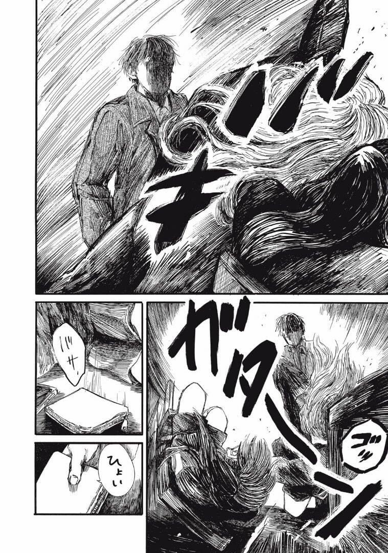 Con Quái Vật Trong Tử Cung Của Tôi 24 trang 4