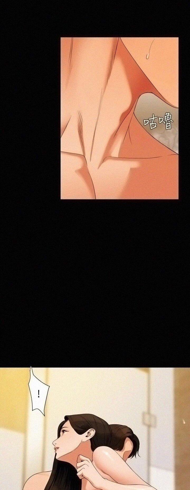 Con Rể 52 trang 13