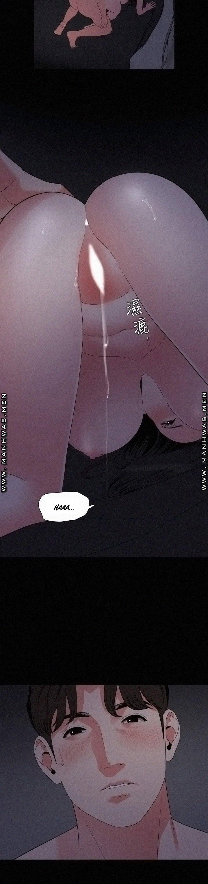 Con Rể 54 trang 21