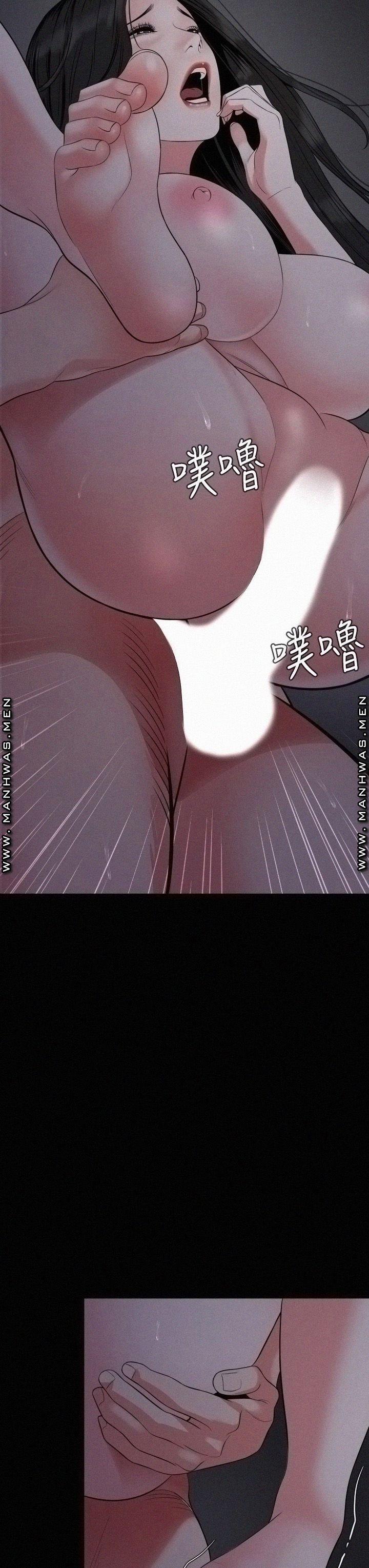 Con Rể 55 trang 24