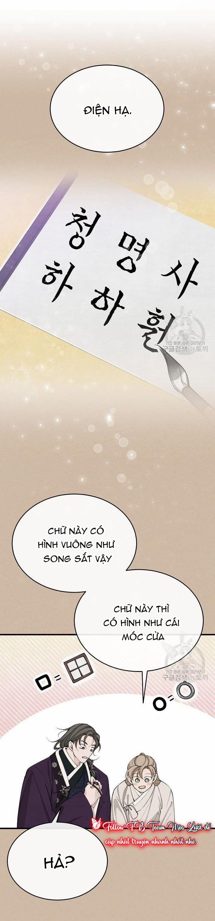 Cơn Sốt Tình 33 trang 17