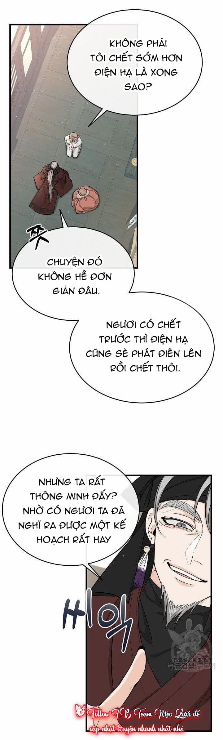 Cơn Sốt Tình 33 trang 6