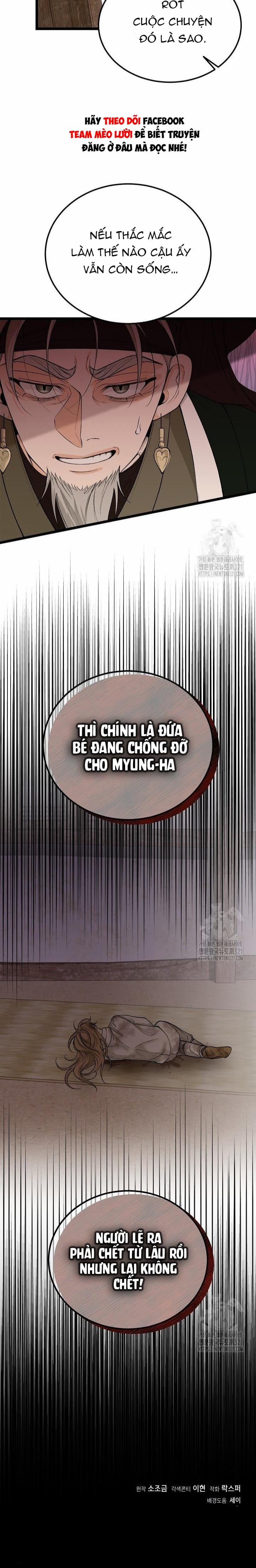 Cơn Sốt Tình 65 trang 19