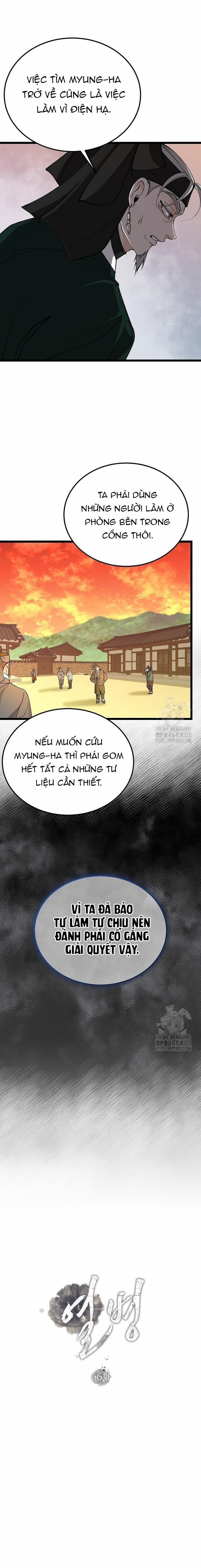 Cơn Sốt Tình 66 trang 5