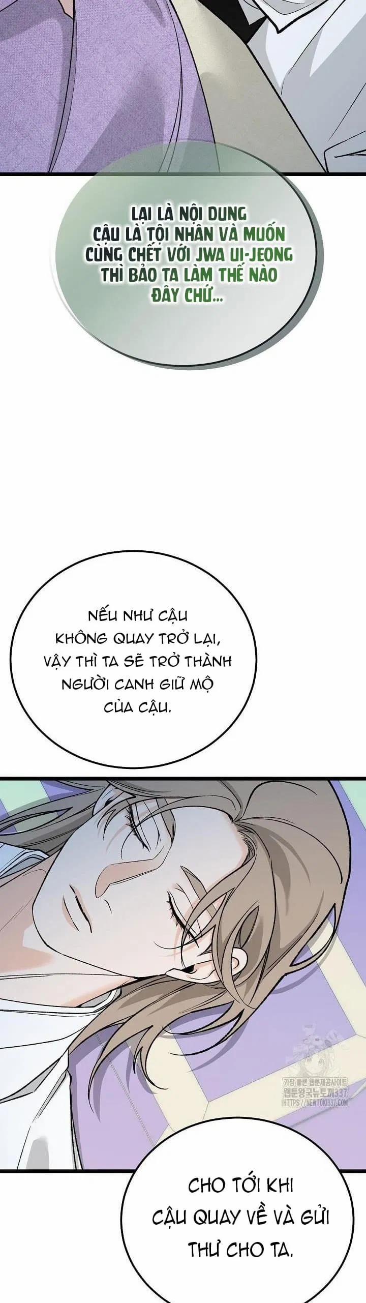 Cơn Sốt Tình 78 trang 6