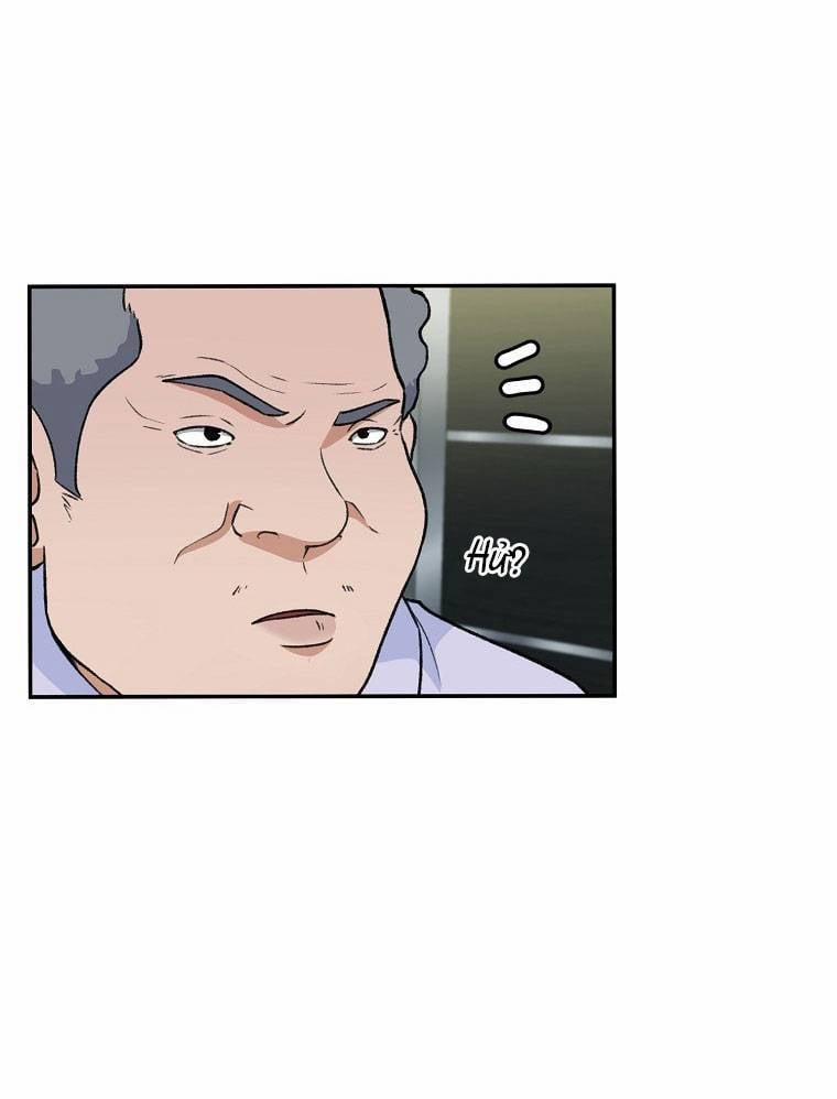 Con Tàu Zombie 1 trang 6