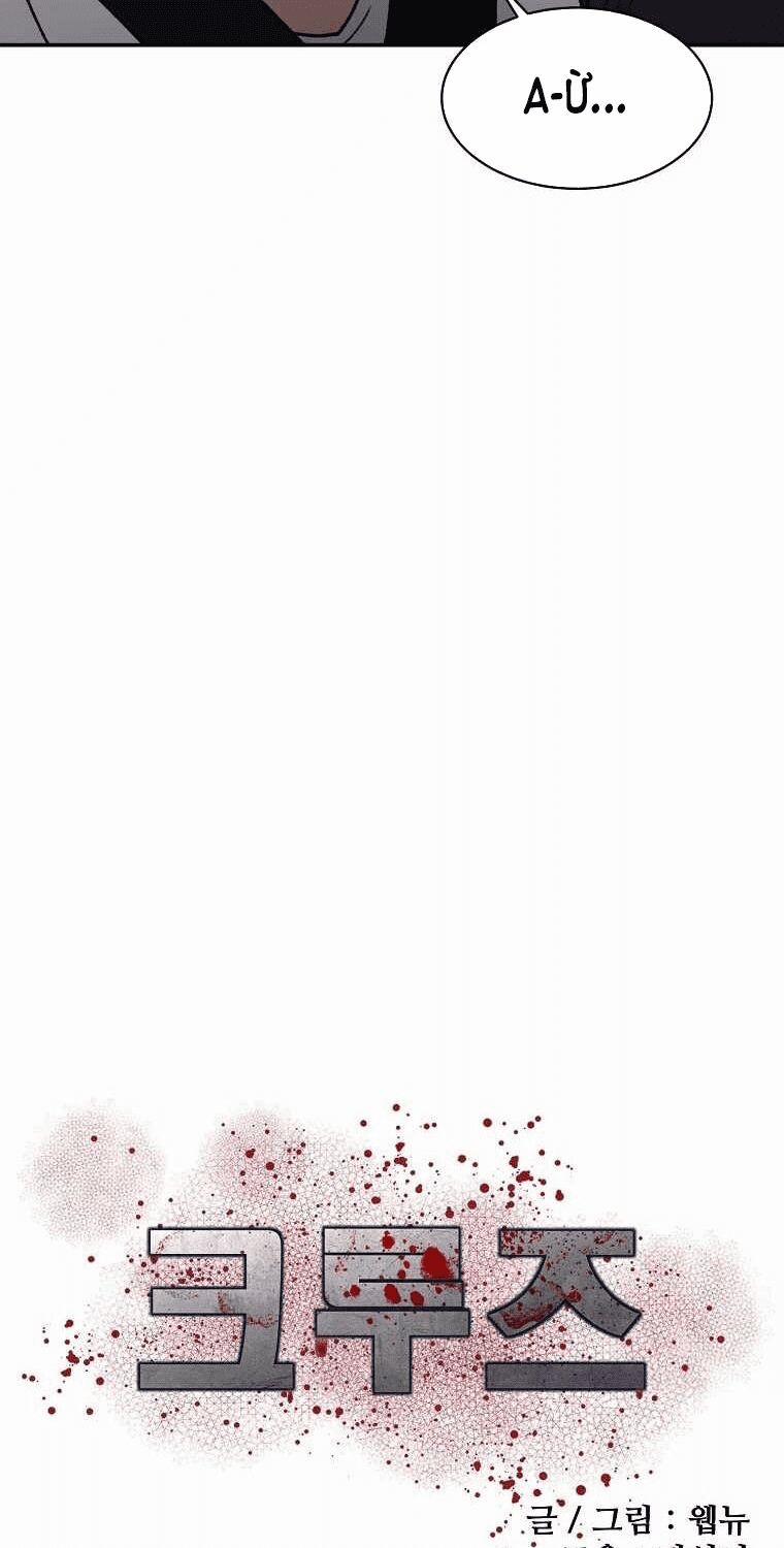 Con Tàu Zombie 15 trang 24