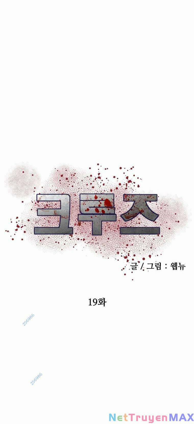 Con Tàu Zombie 19 trang 24