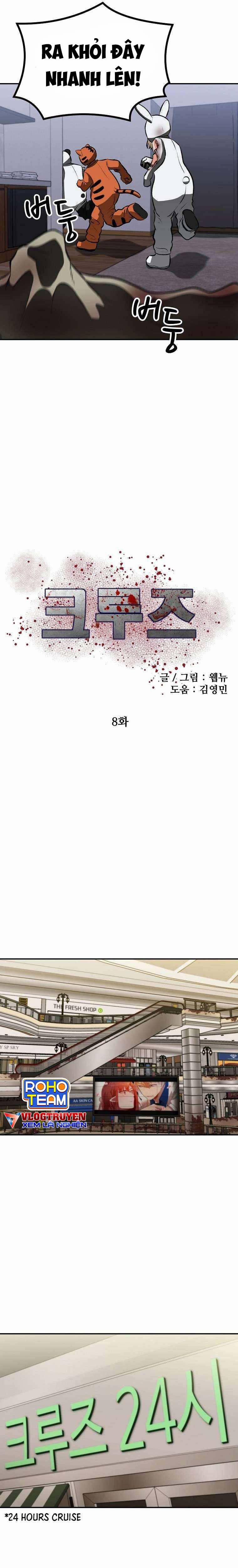 Con Tàu Zombie 8 trang 17