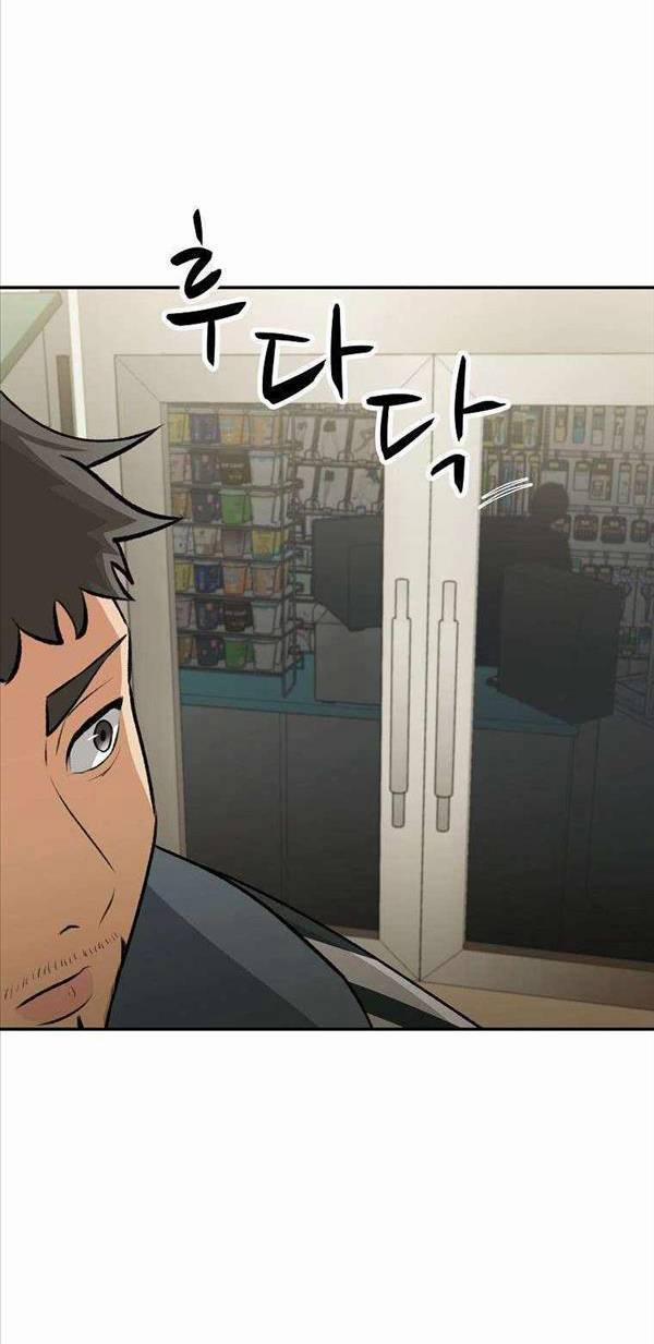 Con Tàu Zombie 9 trang 24