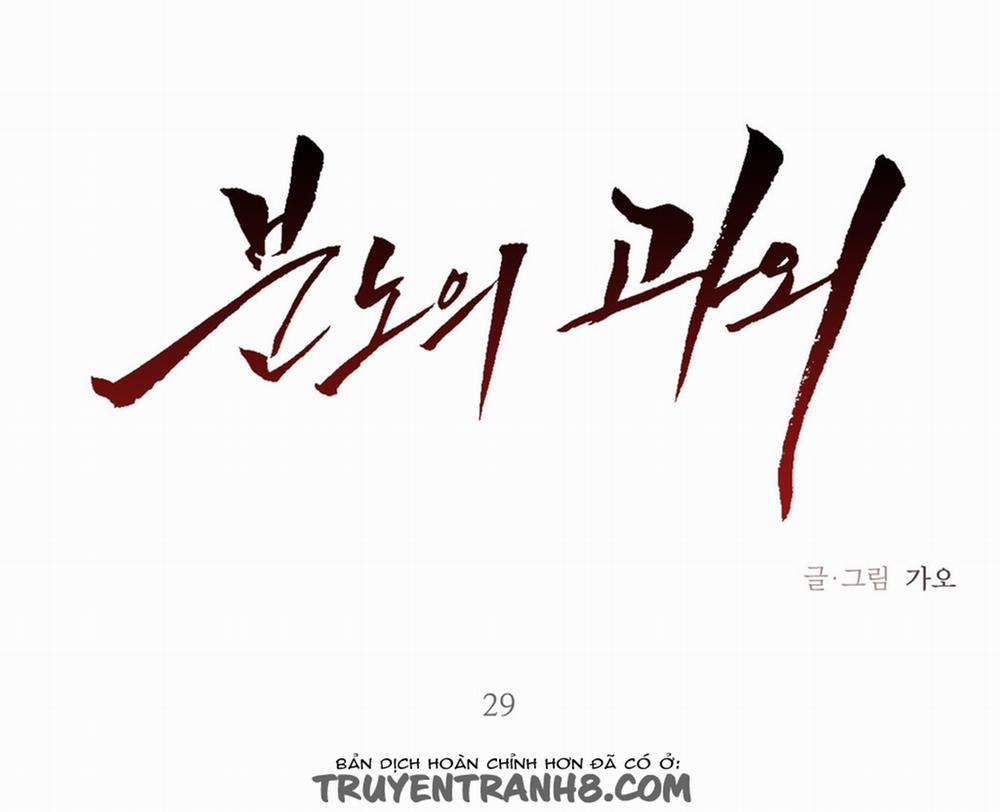 Cơn Thịnh Nộ Của Gia Sư 29 trang 1