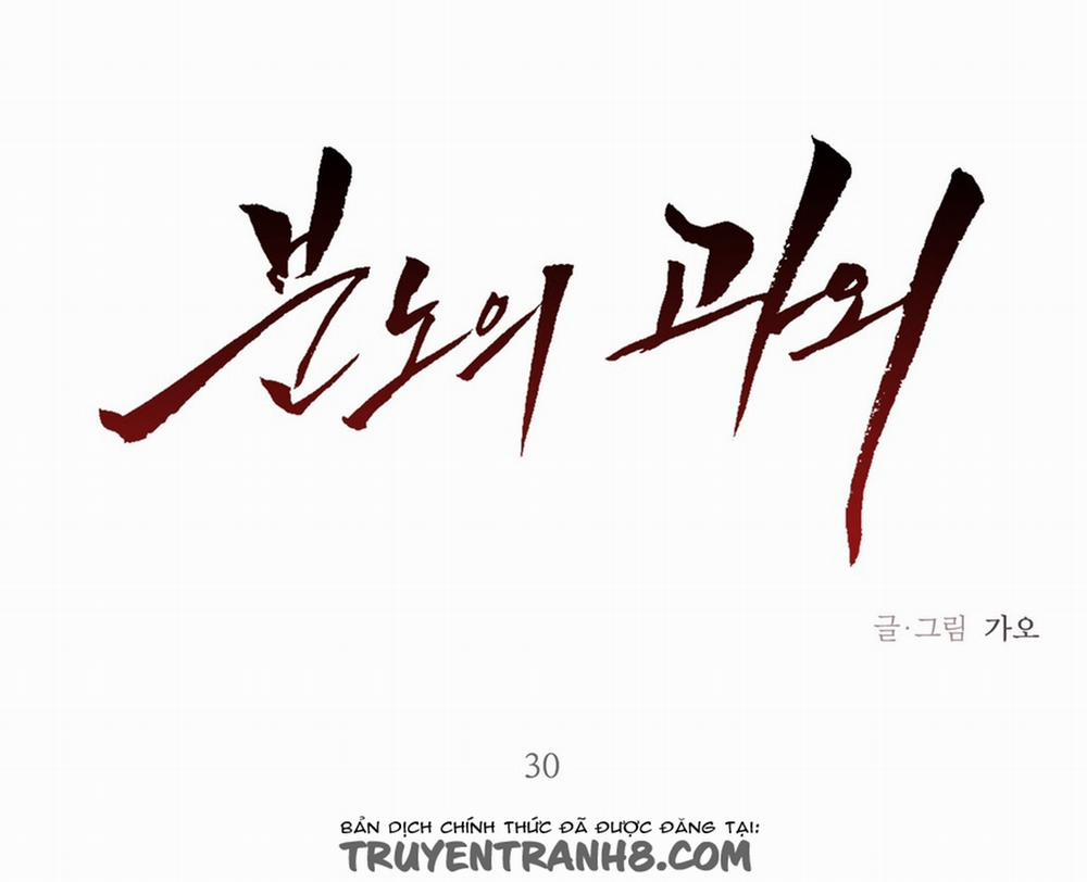 Cơn Thịnh Nộ Của Gia Sư 30 trang 1