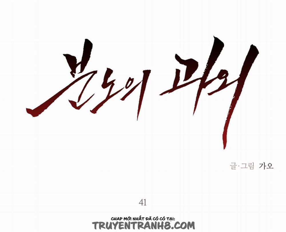 Cơn Thịnh Nộ Của Gia Sư 41 trang 2