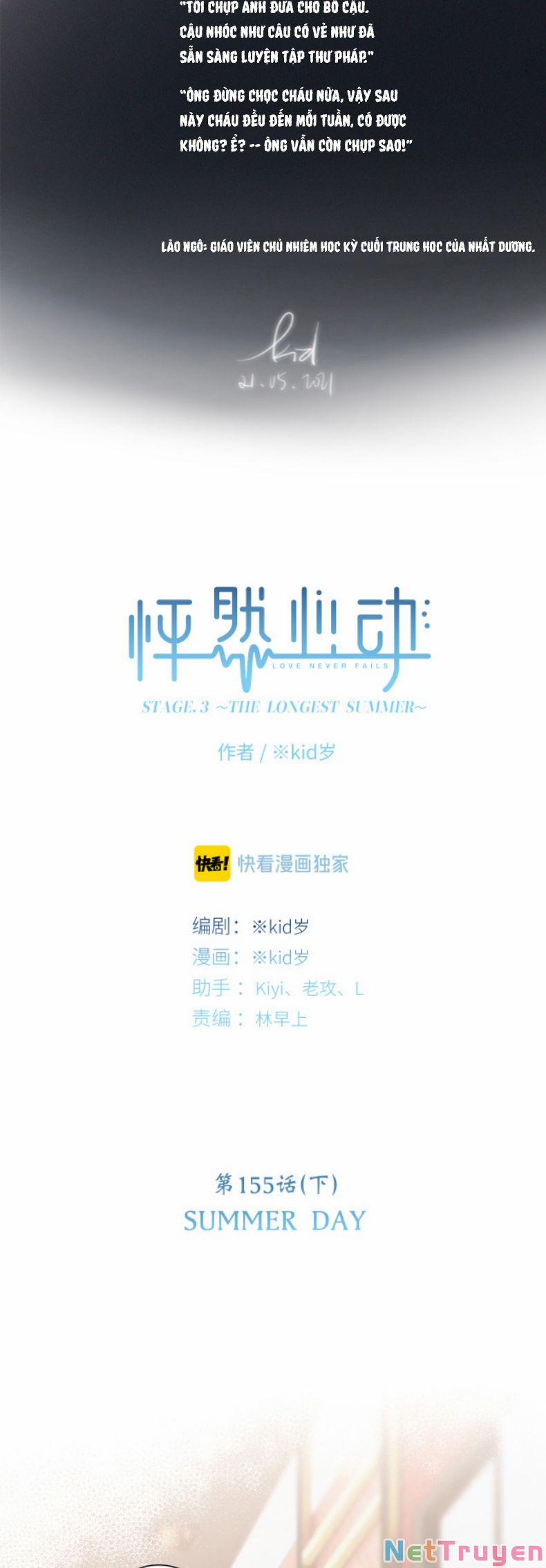 Con Tim Rung Động 2 129 trang 1