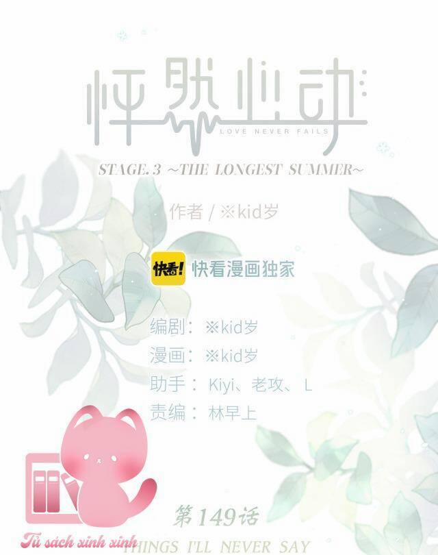 Con Tim Rung Động 2 149 trang 2