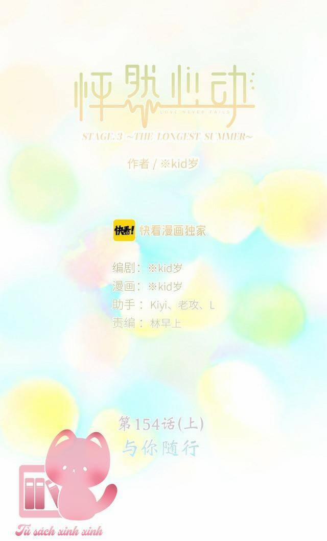 Con Tim Rung Động 2 154.1 trang 2