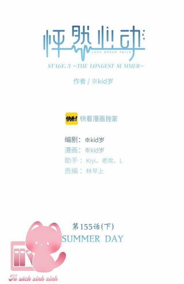 Con Tim Rung Động 2 155.3 trang 3