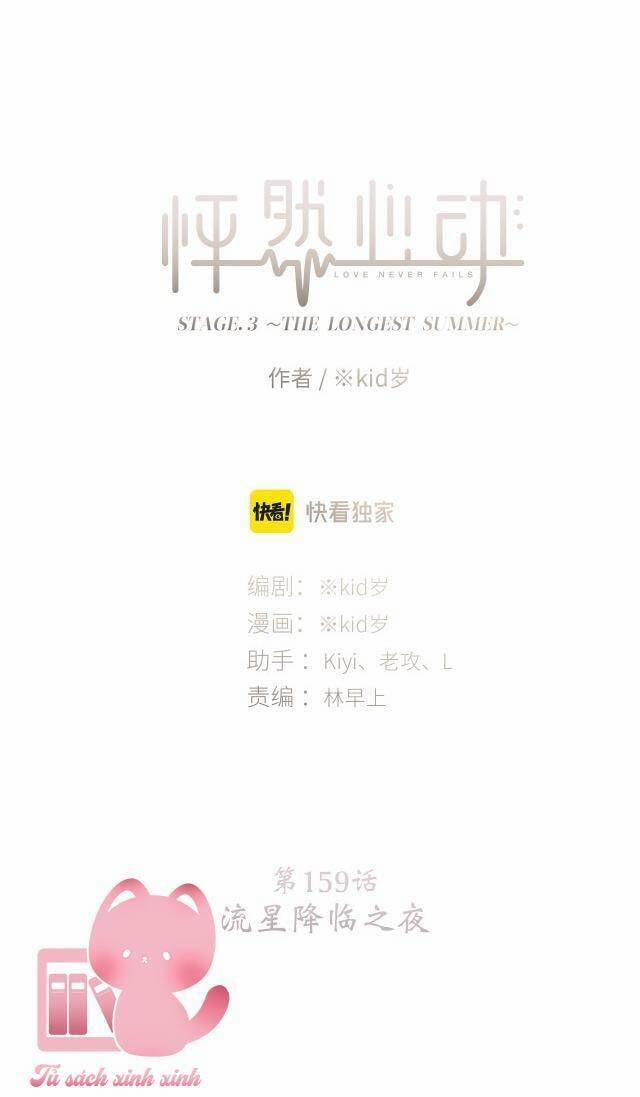 Con Tim Rung Động 2 159 trang 2