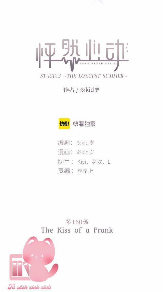 Con Tim Rung Động 2 160 trang 2