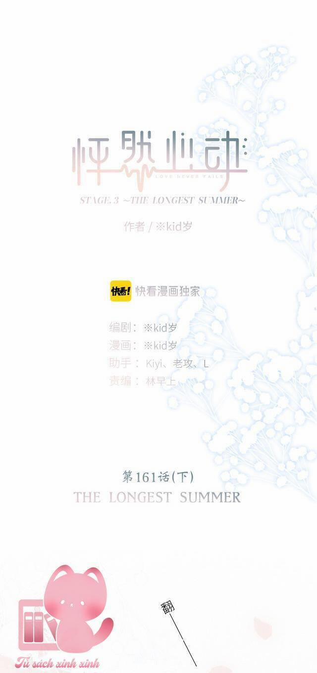 Con Tim Rung Động 2 161.3 trang 1