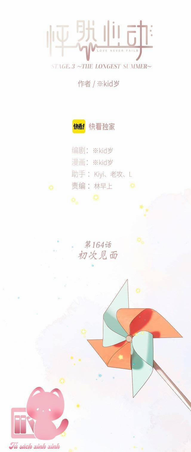 Con Tim Rung Động 2 164 trang 2