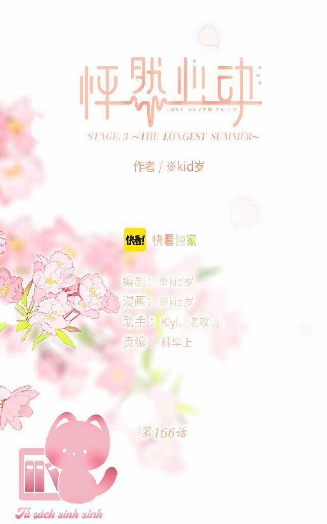 Con Tim Rung Động 2 166 trang 1