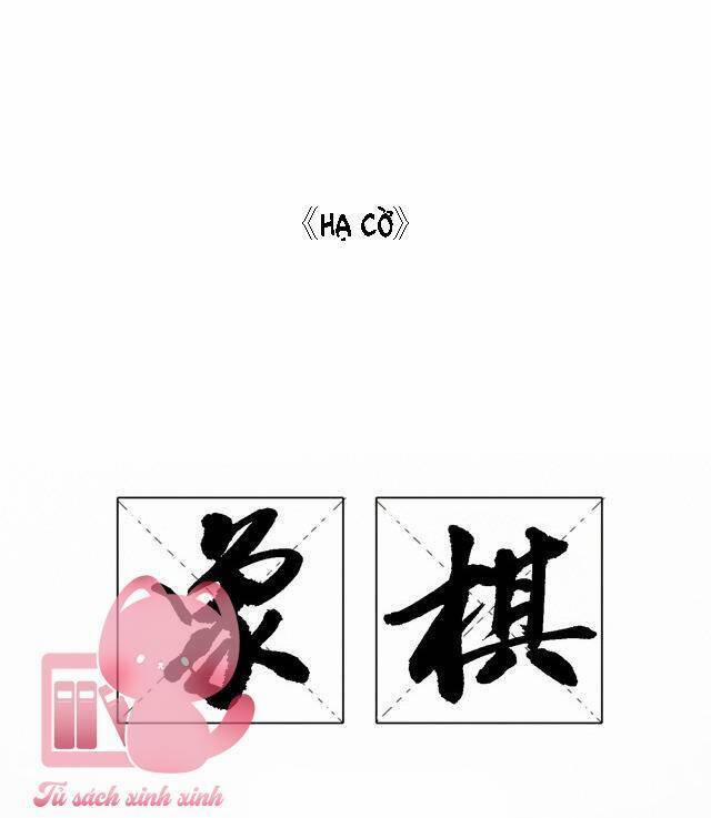 Con Tim Rung Động 2 167 trang 1