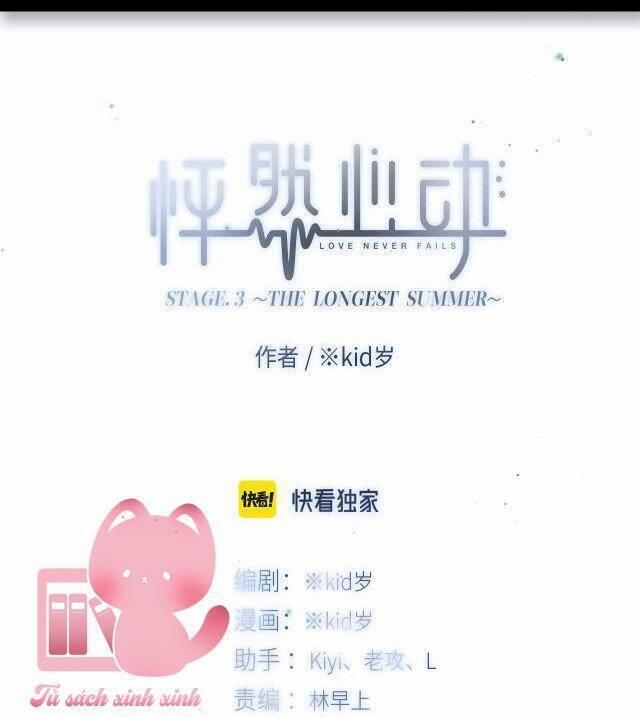 Con Tim Rung Động 2 173.1 trang 2