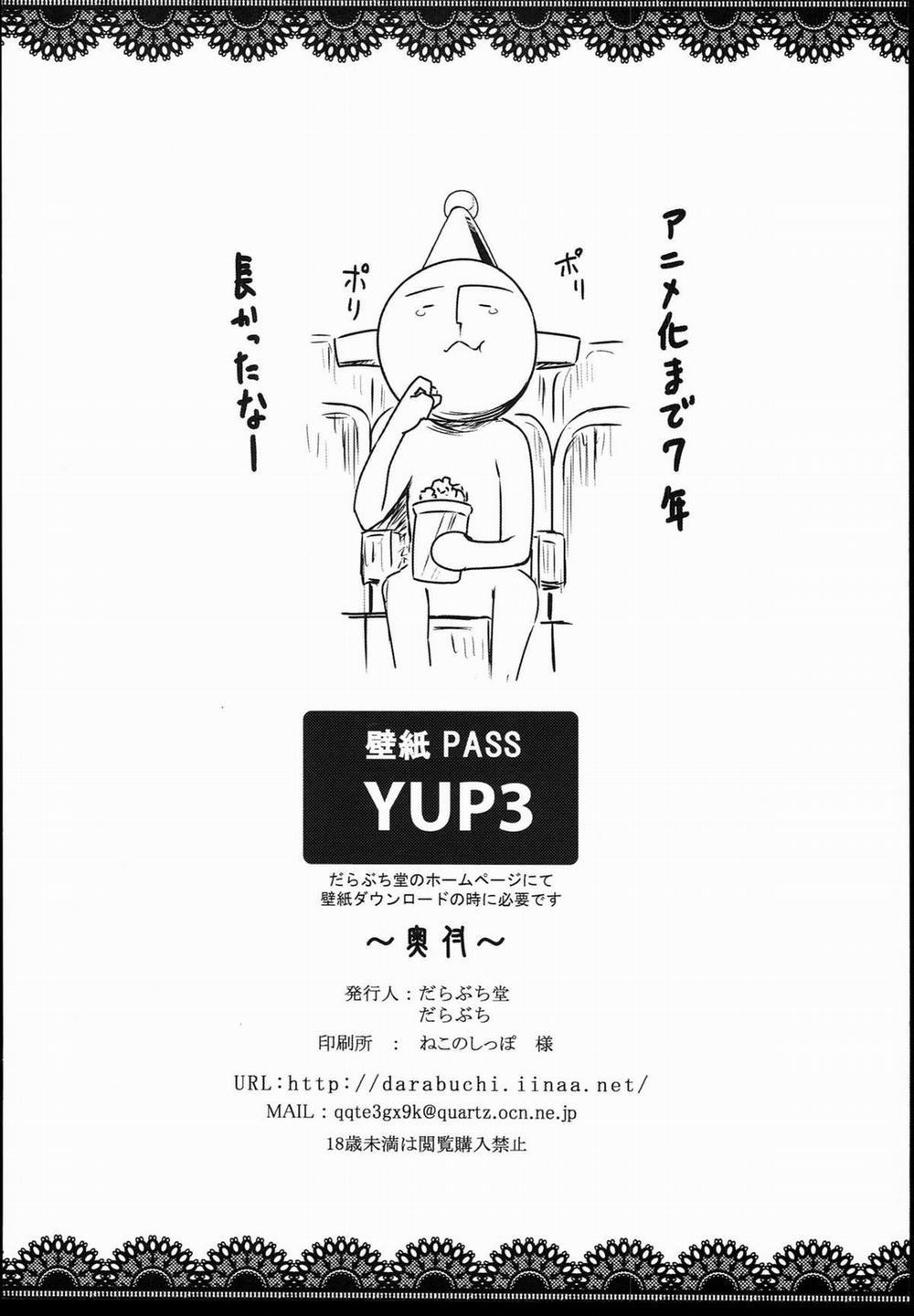 CONCEIVE Oneshot nứng trang 35