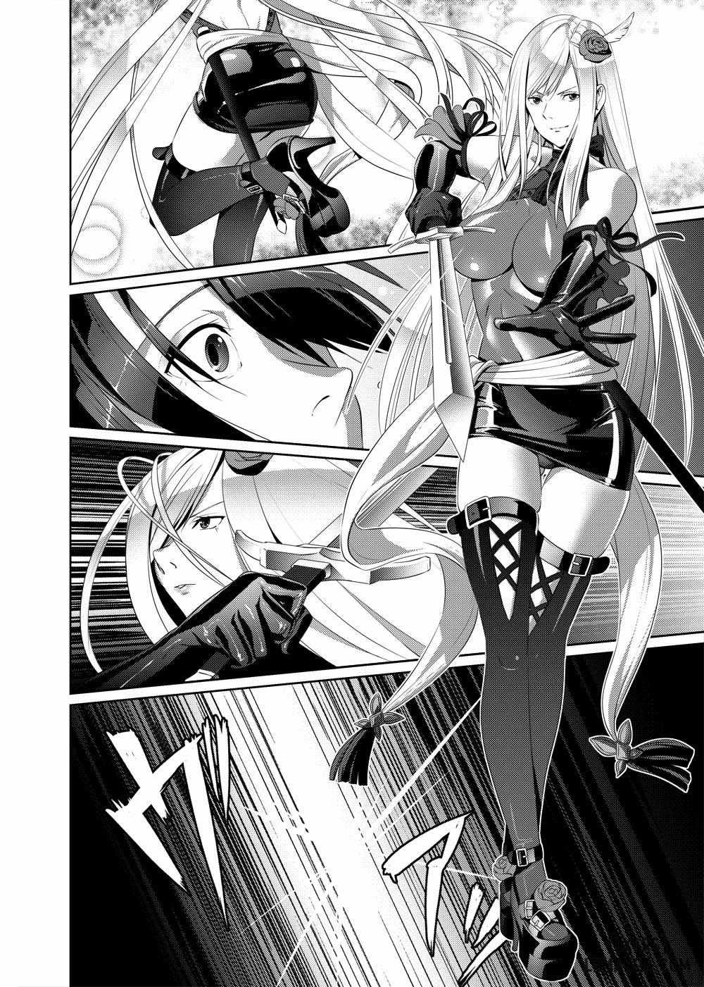 công chúa ác mộng Oneshot trang 16
