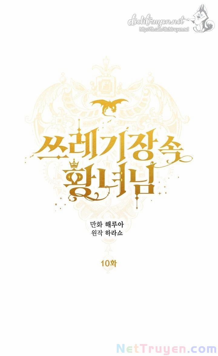 Công Chúa Bãi Rác 10 trang 26