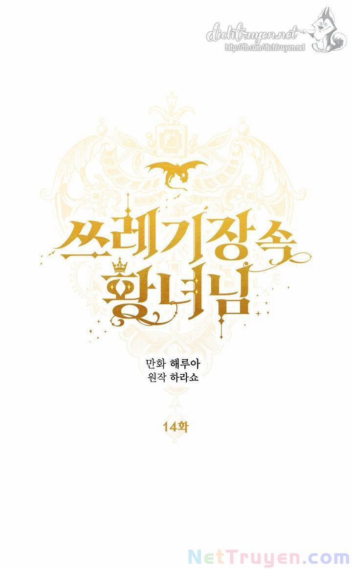 Công Chúa Bãi Rác 14 trang 27