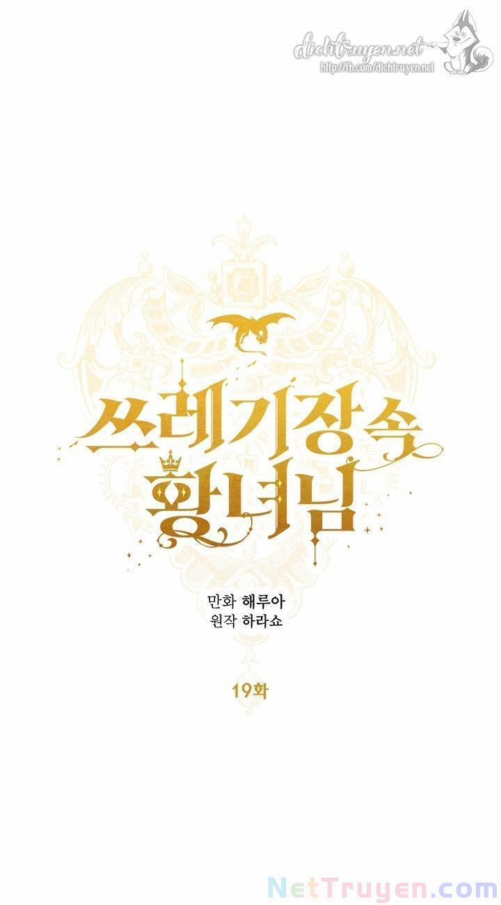 Công Chúa Bãi Rác 19 trang 1