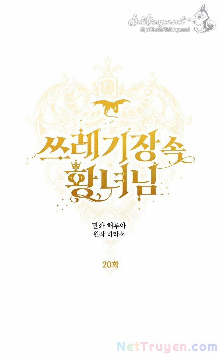 Công Chúa Bãi Rác 20 trang 20