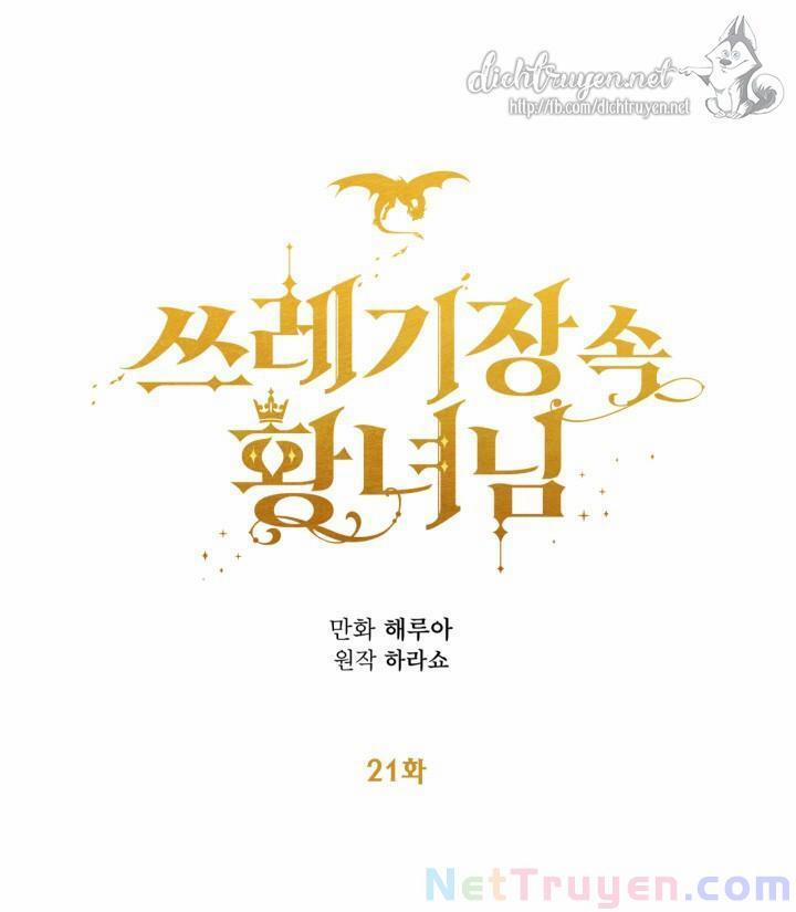 Công Chúa Bãi Rác 21 trang 7