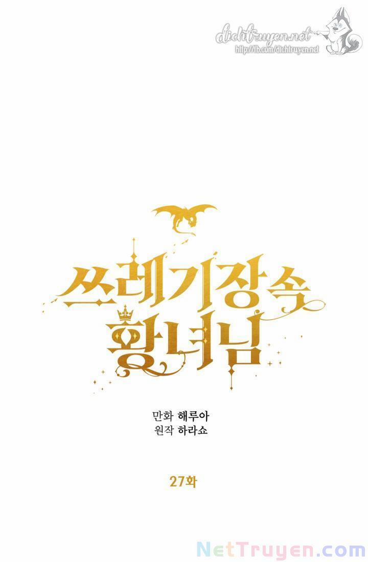 Công Chúa Bãi Rác 27 trang 1