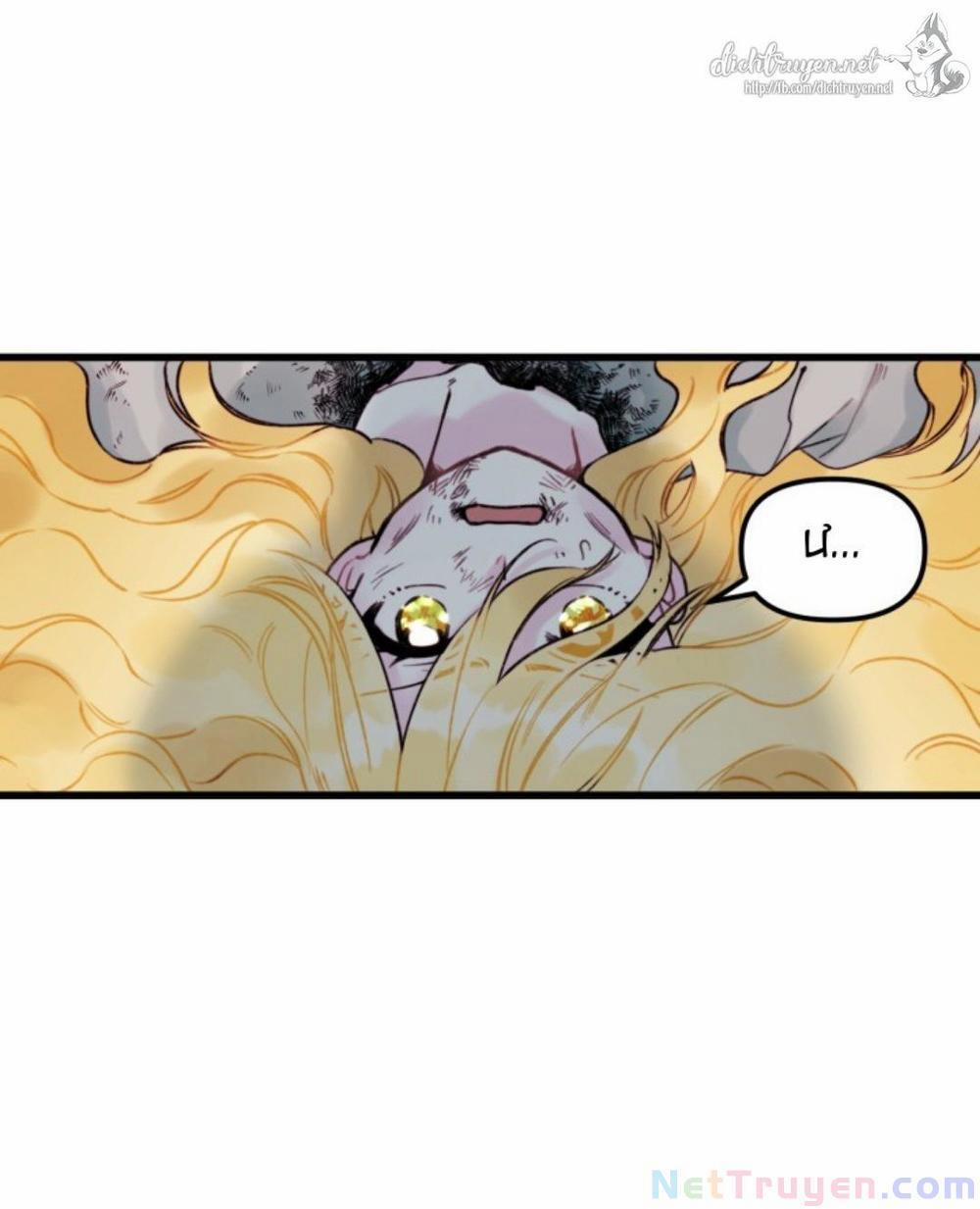 Công Chúa Bãi Rác 3 trang 1