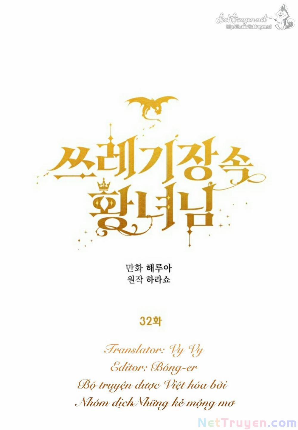 Công Chúa Bãi Rác 32 trang 20