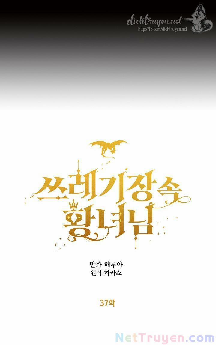 Công Chúa Bãi Rác 37 trang 14