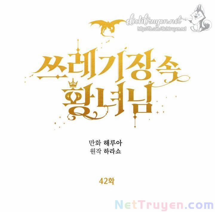 Công Chúa Bãi Rác 42 trang 15