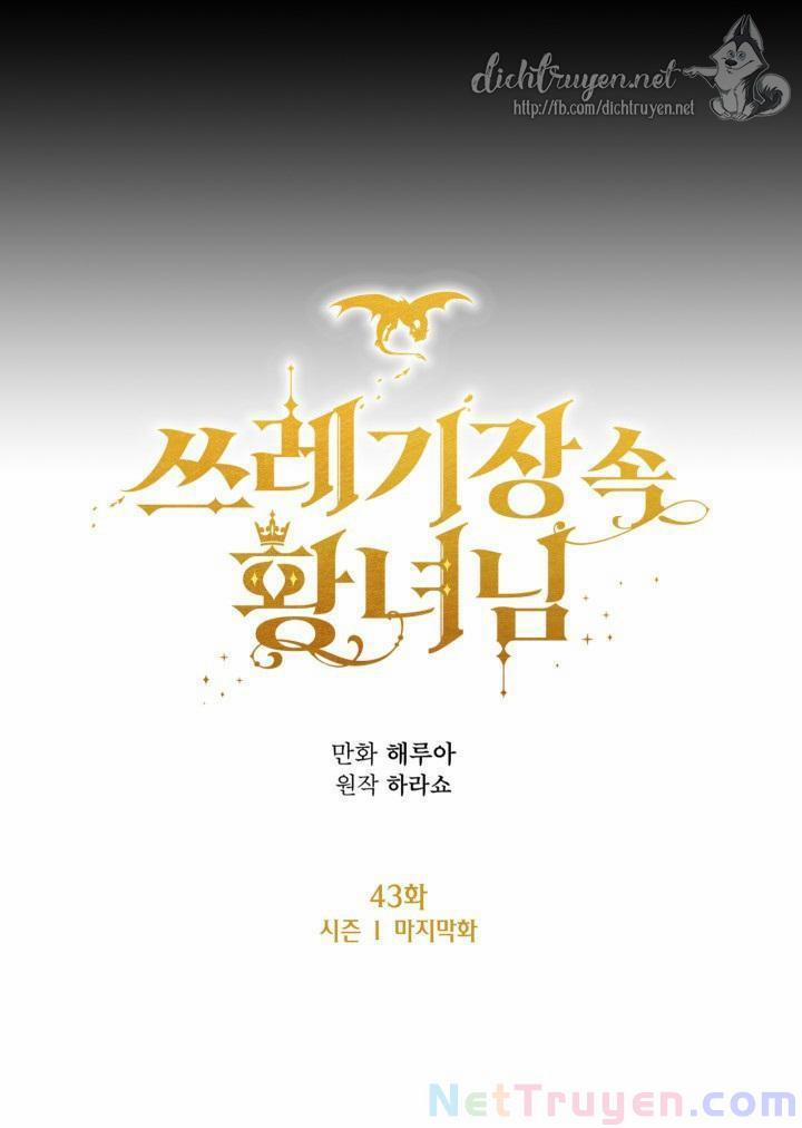 Công Chúa Bãi Rác 43 trang 7