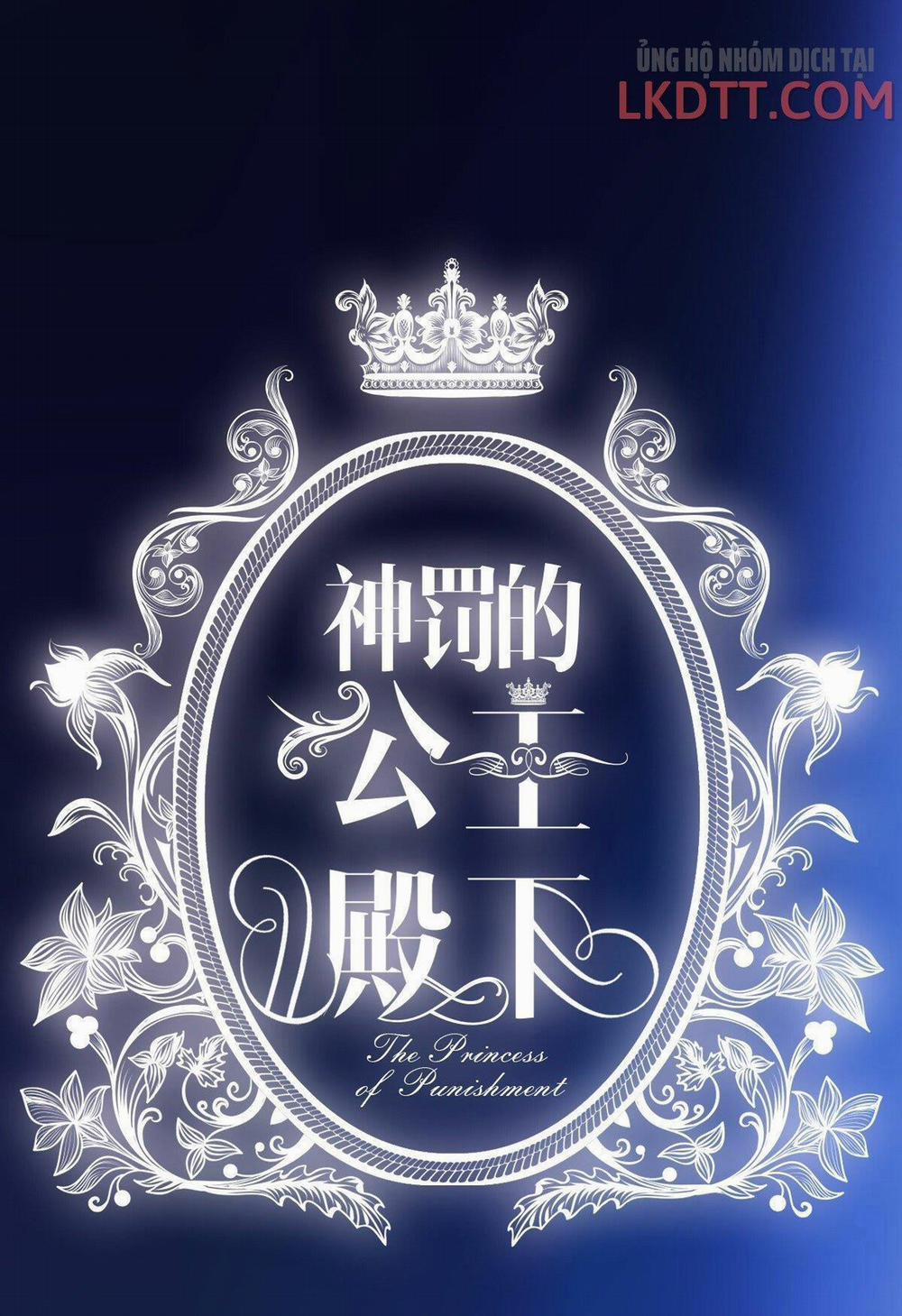 Công Chúa Điện Hạ Bị Thần Phạt 1 trang 1
